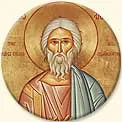 St. Andrew the First Called